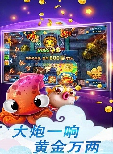 鱼丸游戏