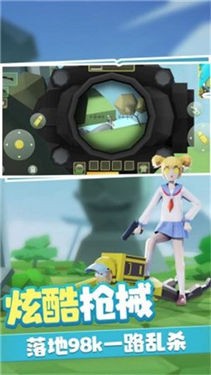 奇葩吃鸡大乱斗
