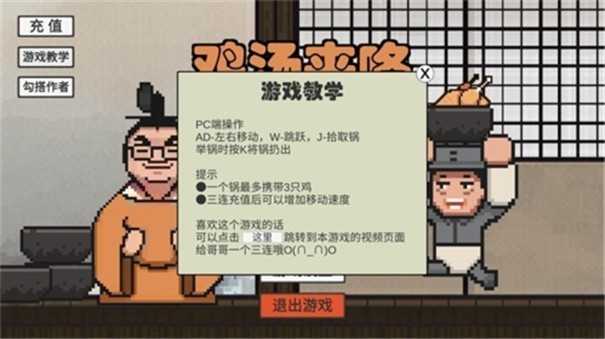 鸡汤来咯复联版