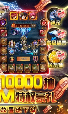 萌点部落