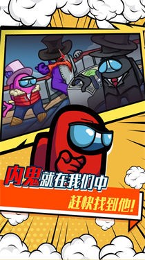 紧急撤离