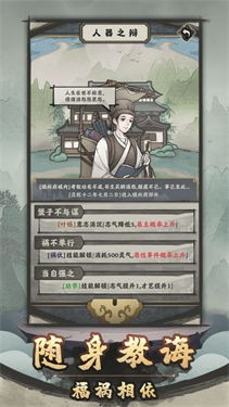 法宝模拟器测试服