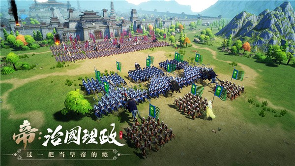七雄纷争苹果版