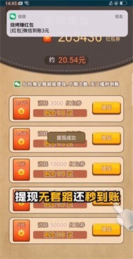 烧烤西施