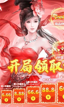 百战天下BT版