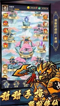 封灵