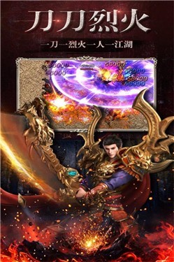 巅峰神器传奇复古版