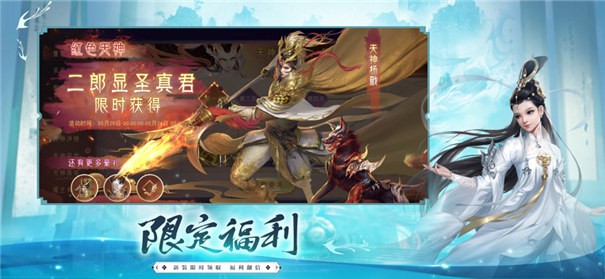 最仙侠