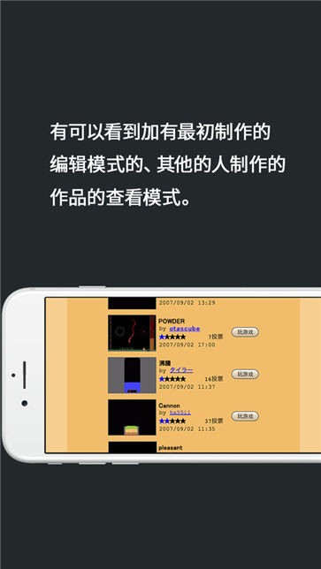 疯狂粉末ouo