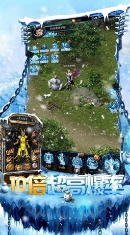 冰雪传奇复古单职业
