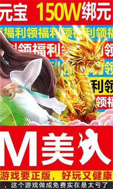 三生问道