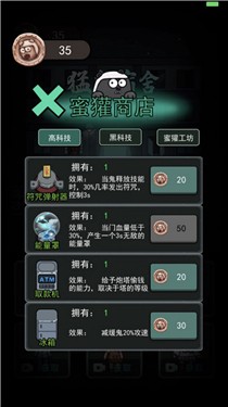 明日之谁后死手游