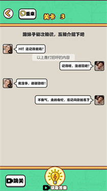 宅男的奇葩生活
