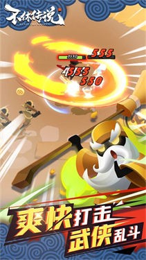 Ohayoo不休传说
