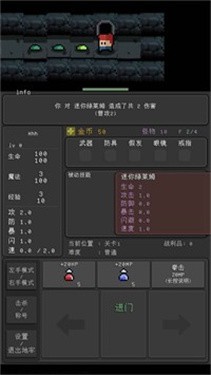 简陋地牢re