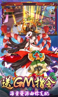 伏妖绘卷bt版