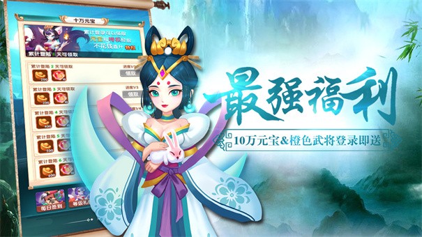 放开我师父星耀版