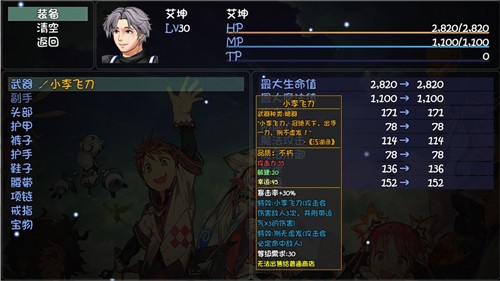 大千世界游戏官方版