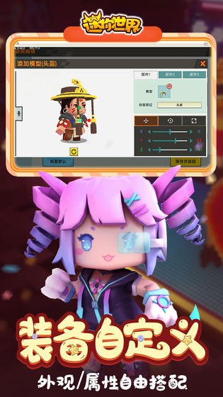 迷你世界1.11.9