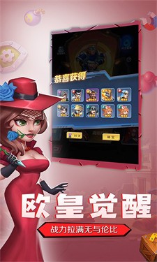 魂之守护BT版