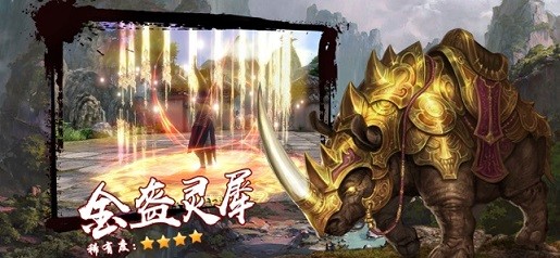 山海经密码