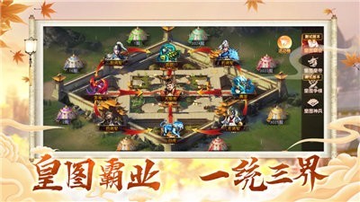 一步登天
