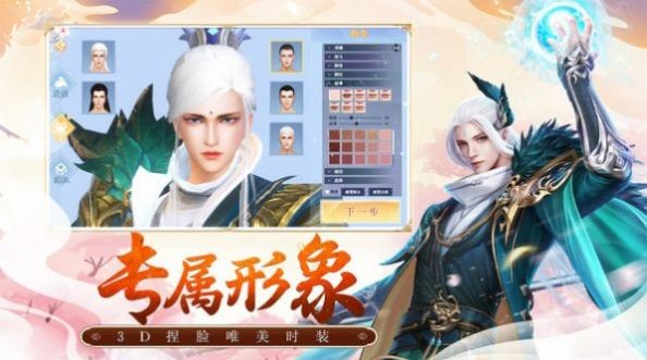 东海斩龙录