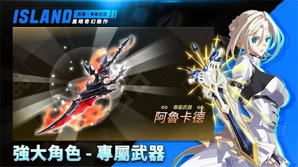 岛上驱魔人