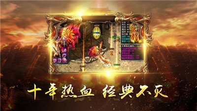 傲视霸主