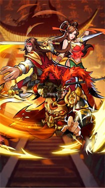 乱世主公