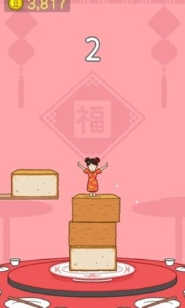 豆腐女孩国际服
