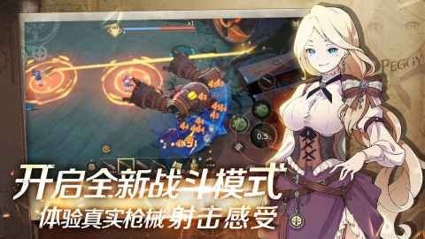 代号奈克特测试服