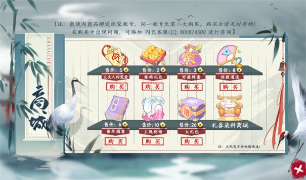 贵女成长计划