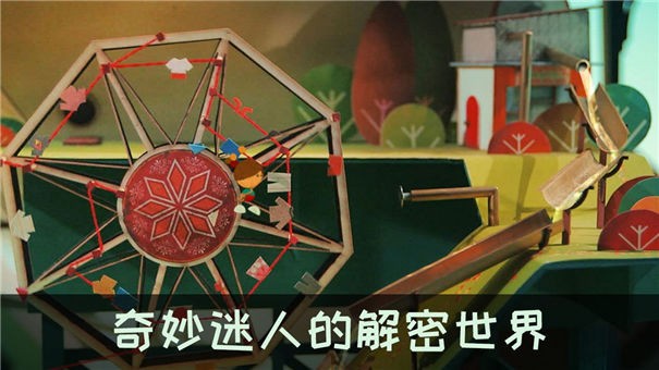 爷爷的城市小镇