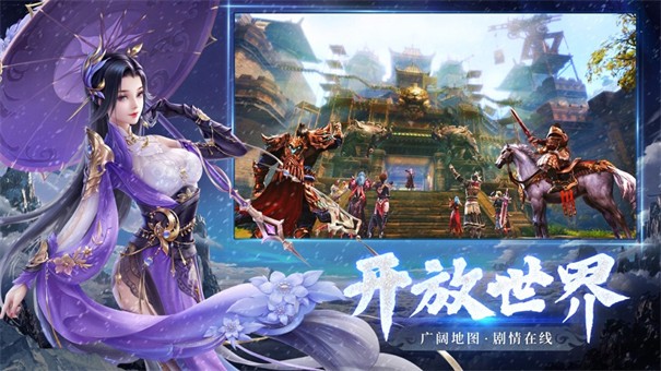 雪终汉刀行