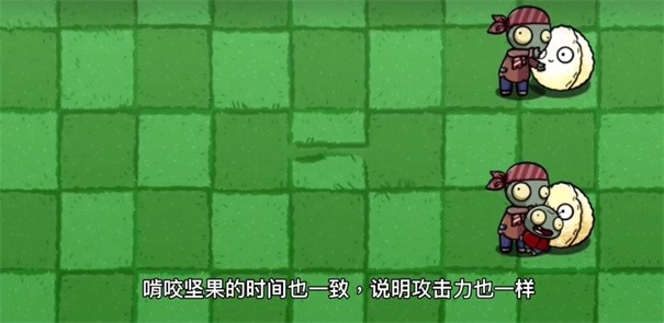 pvz小鬼头僵尸