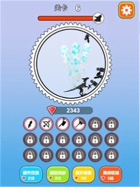 屠龙小队