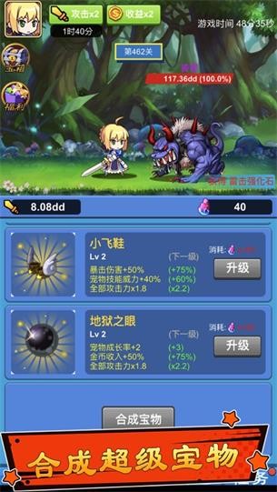 勇者净化之剑