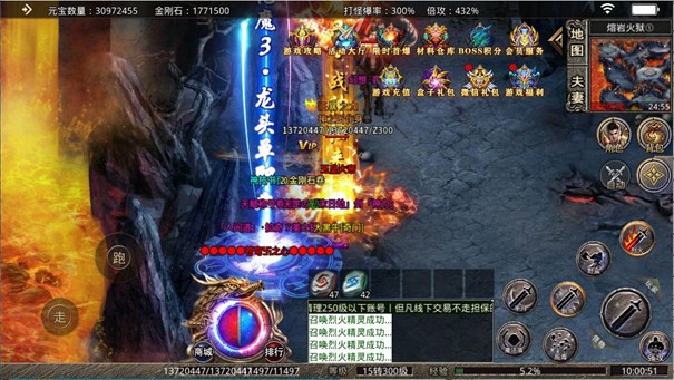 醉西游传奇