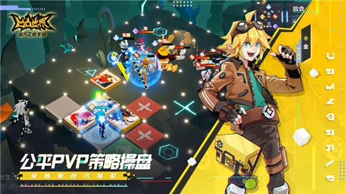 凹凸世界手游新版