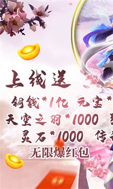 大唐剑侠