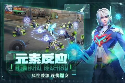 异能都市九游版