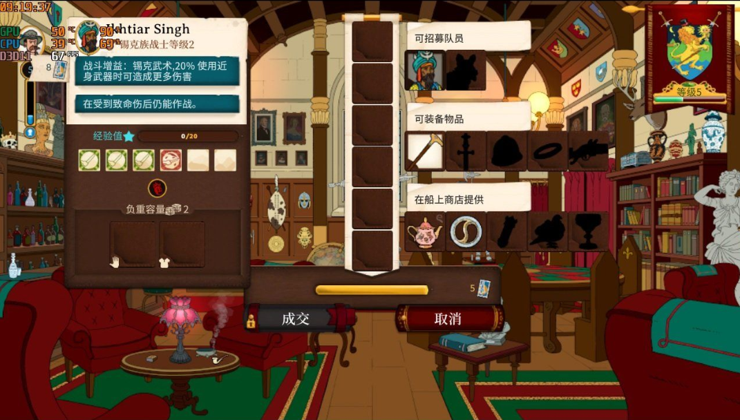 奇妙探险队2
