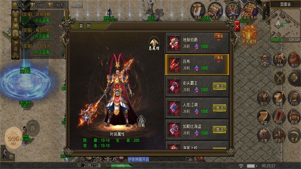 大湾传奇