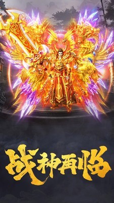 天牛神器神途单职业