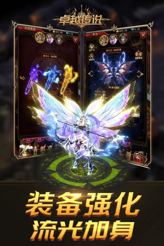 奇迹复燃