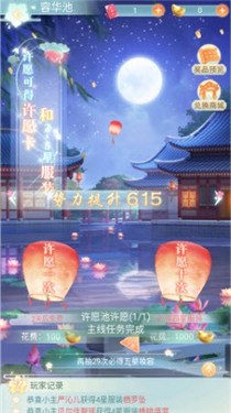 江山物语