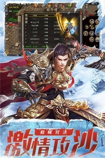 2021王子冰雪传奇