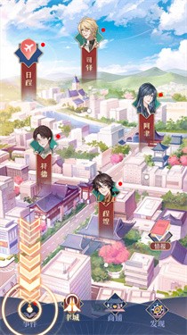 神仙记事录