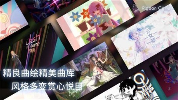 Phigros老版本